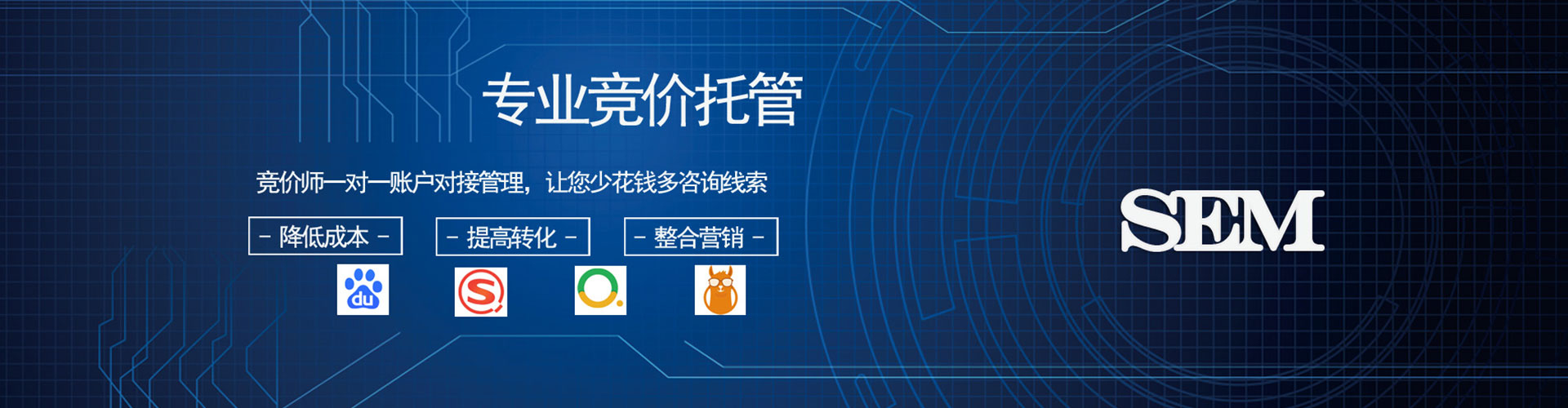 包头信息流运营