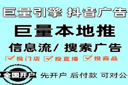 竞价推广公司案例分析：精准投放策略助力企业业绩翻倍